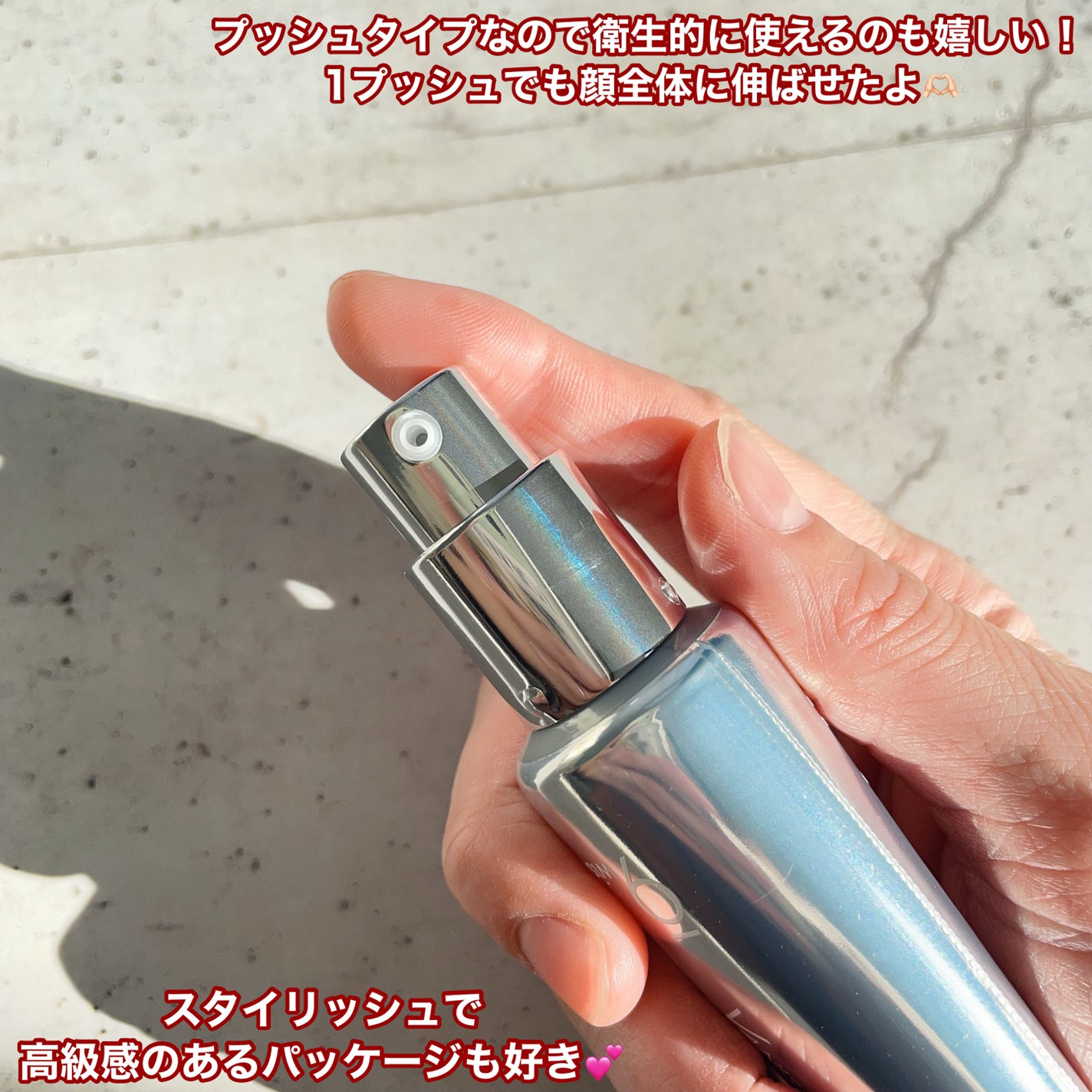 バニシングバーム プレミアム トーンアップ SPF21/9Wishes/化粧下地を使ったクチコミ(3枚目)