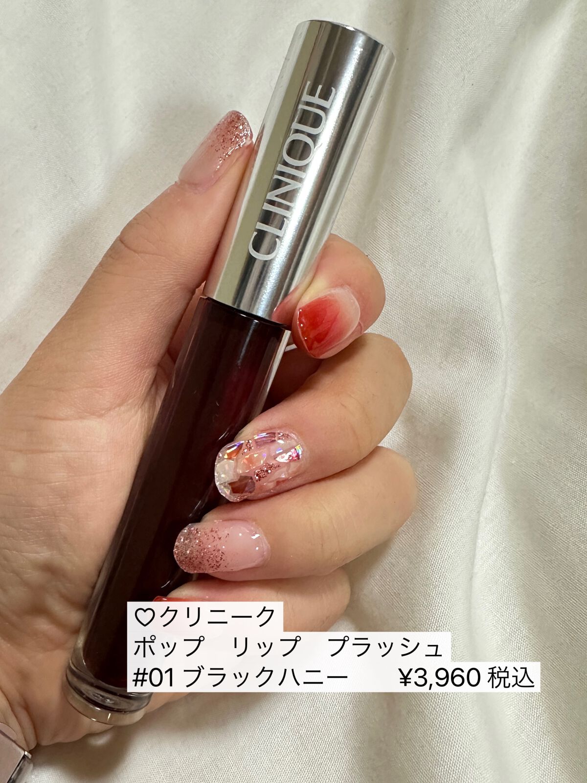 ポップ リップ プラッシュ/CLINIQUE/リップグロスを使ったクチコミ(5枚目)