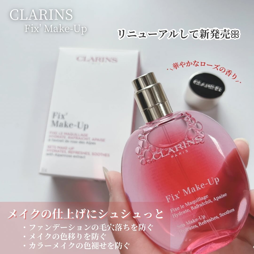 フィックス メイクアップ 50ml/CLARINS/ミスト状化粧水を使ったクチコミ（2枚目）