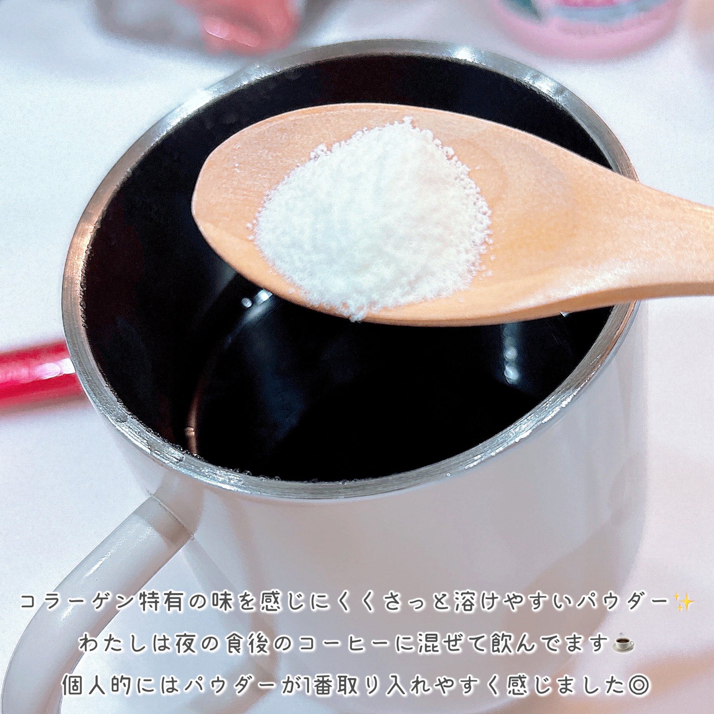 ディープチャージ コラーゲン ドリンク/ファンケル/美容ドリンクを使ったクチコミ(4枚目)