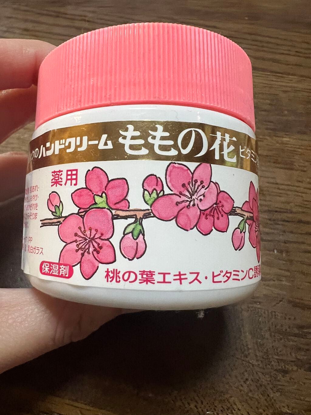 ももの花 ハンドクリーム/オリヂナル/ハンドクリームを使ったクチコミ(2枚目)