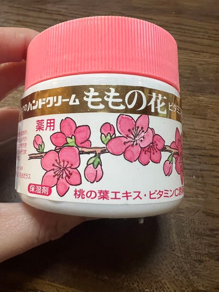 ももの花 ハンドクリーム/オリヂナル/ハンドクリームを使ったクチコミ(2枚目)