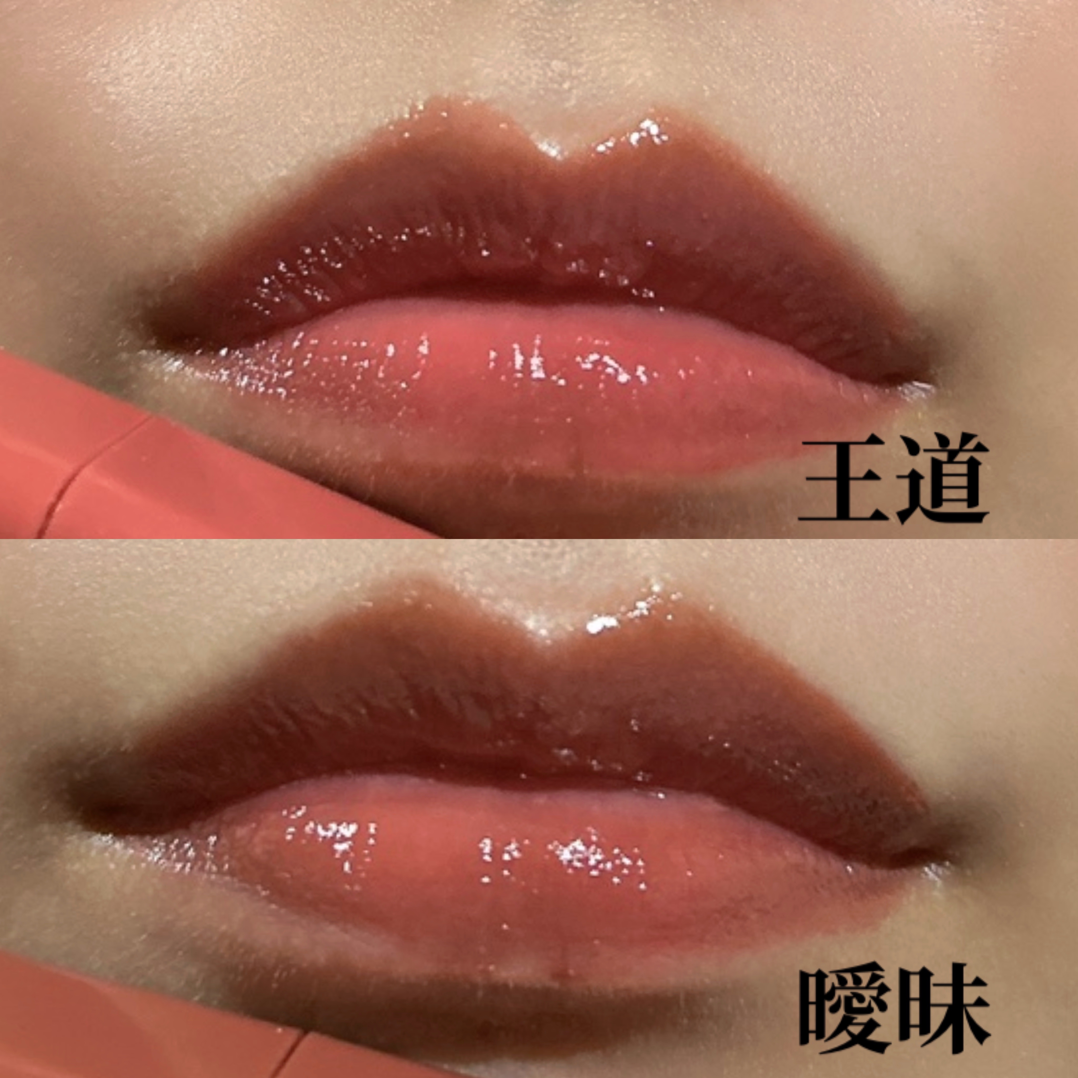 プランピーリップ/Fujiko/リップグロスを使ったクチコミ（3枚目）