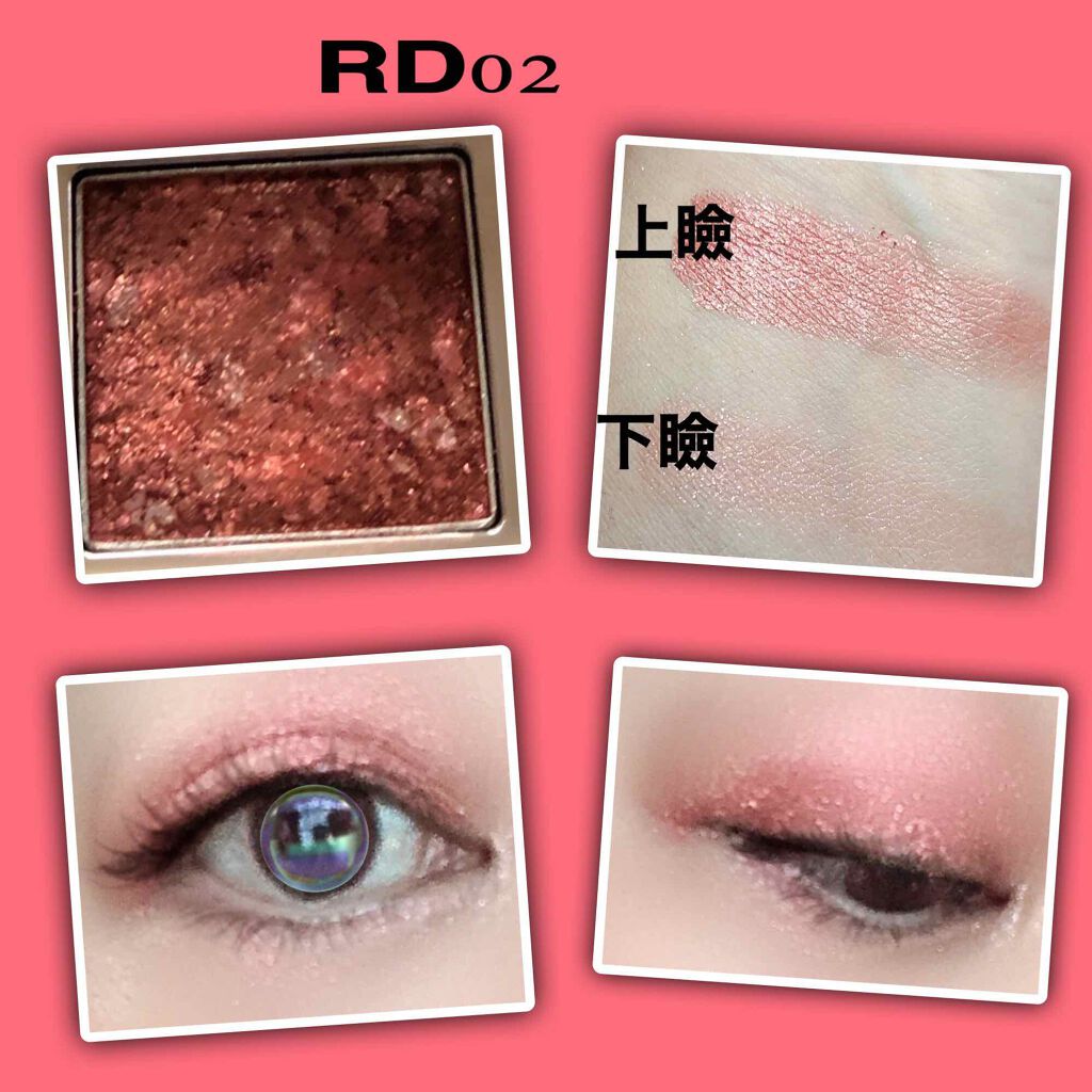 グリッタープリズム シャドウ/MISSHA/グリッターを使ったクチコミ(2枚目)