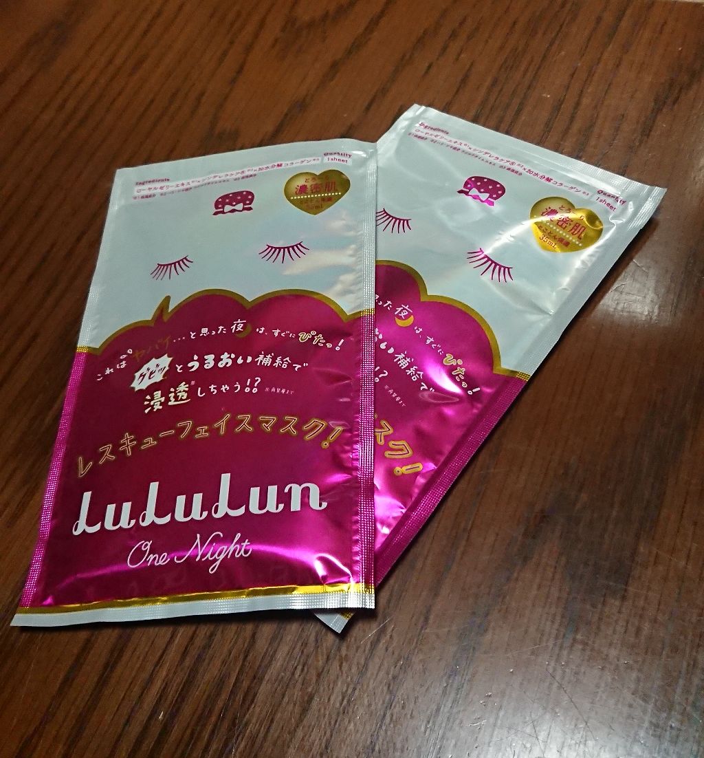 ルルルンワンナイト レスキュー保湿(旧品)/ルルルン/シートマスク・パックを使ったクチコミ(3枚目)