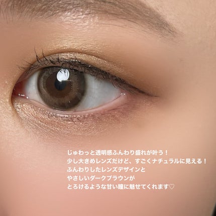 feliamo 1month/feliamo/1ヶ月(1MONTH)カラコンを使ったクチコミ(2枚目)