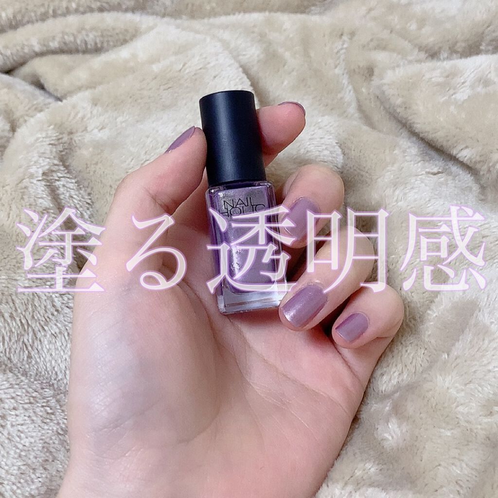 ネイルホリック|ネイルホリックの口コミ「◇NAILHOLIC〔PU109〕*5mL..」 by 朱莉(混合肌/20代前半) | LIPS ネイルホリック|ネイルホリックの口コミ「◇NAILHOLIC〔PU109〕*5mL..」 by 朱莉(混合肌/20代前半) | LIPS