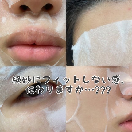 CICA デイリースージングマスク/VT/シートマスク・パックを使ったクチコミ(3枚目)