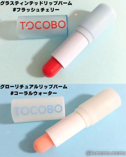 メモ魔ちゃん@韓国コスメメモ日記 on LIPS 「冬の乾燥肌に!本日のメモ✍️TOCOBO♡アハ・バハ・レモント..」(9枚目)