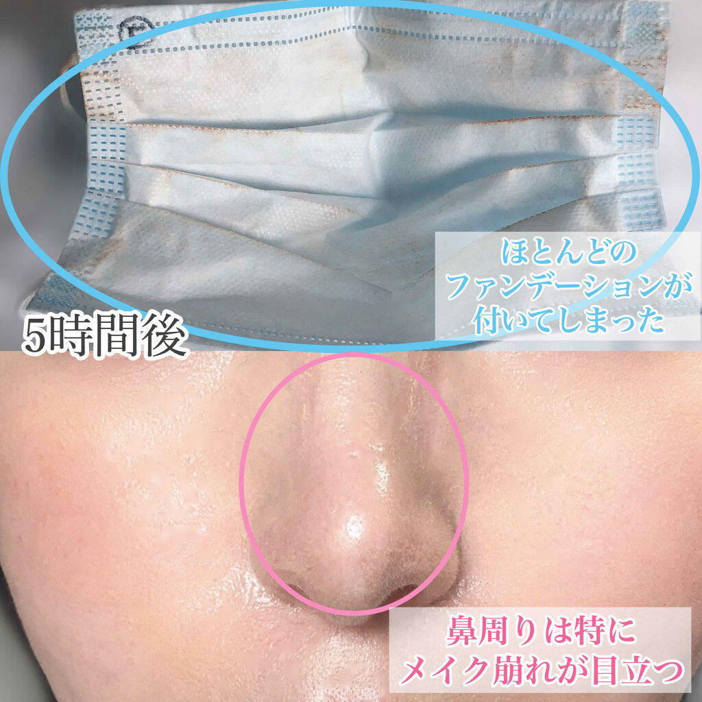 メイクアップシールドミスト/ミゼルエディ/ミスト状化粧水を使ったクチコミ（2枚目）