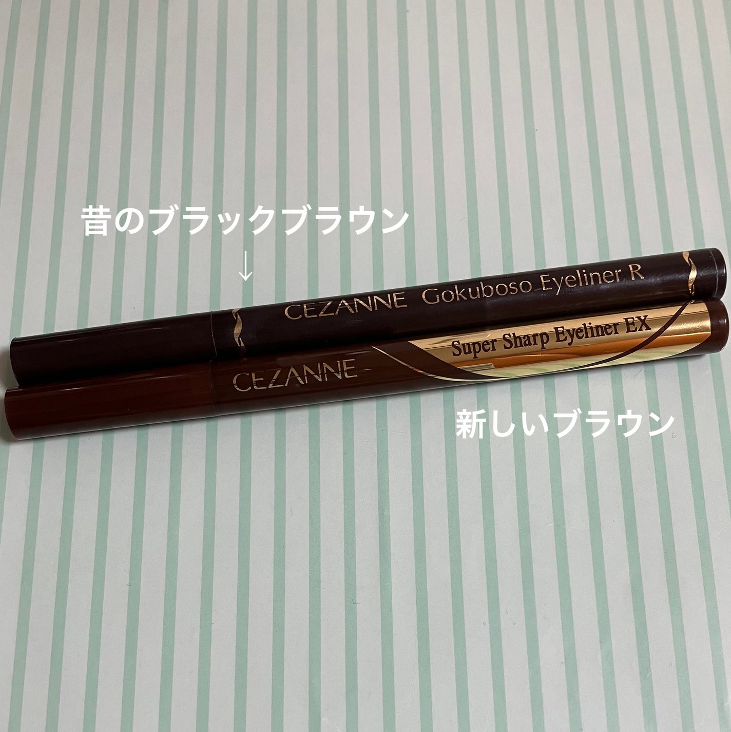 極細アイライナーEX/CEZANNE/リキッドアイライナーを使ったクチコミ(7枚目)