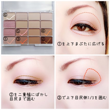 ソフトブラーリングアイパレット/wakemake/アイシャドウパレットを使ったクチコミ(2枚目)