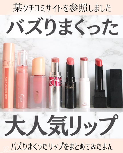 を使ったクチコミ(1枚目)