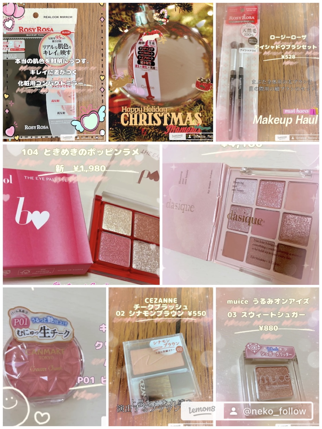 うるみオンアイズ/muice/単色アイシャドウを使ったクチコミ（1枚目）