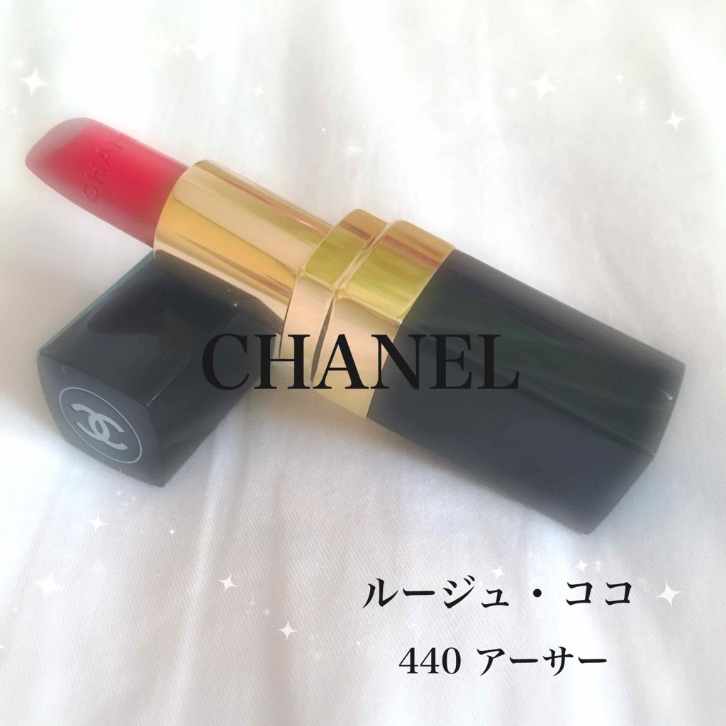 ルージュ ココ/CHANEL/口紅を使ったクチコミ(1枚目)
