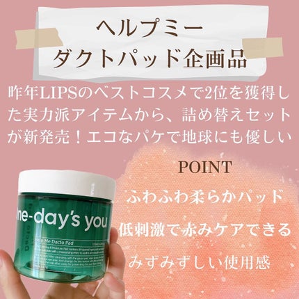 ノーモアブラックヘッド(ノーズピーリング)/One-day's you/スクラブ・ゴマージュを使ったクチコミ(5枚目)