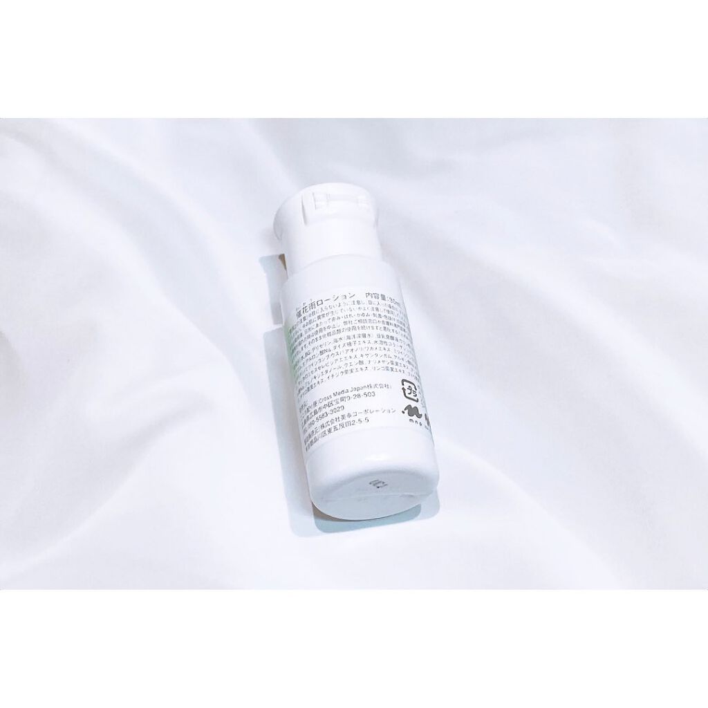 SAIKAU lotion（催花雨ローション） 30ml(トライアルボトル)/こころ配り便/オールインワン化粧品を使ったクチコミ（2枚目）