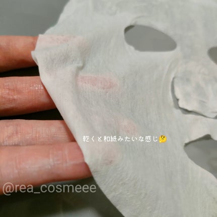 BADECASIL DERMASEAL MASK/23years old/シートマスク・パックを使ったクチコミ(5枚目)