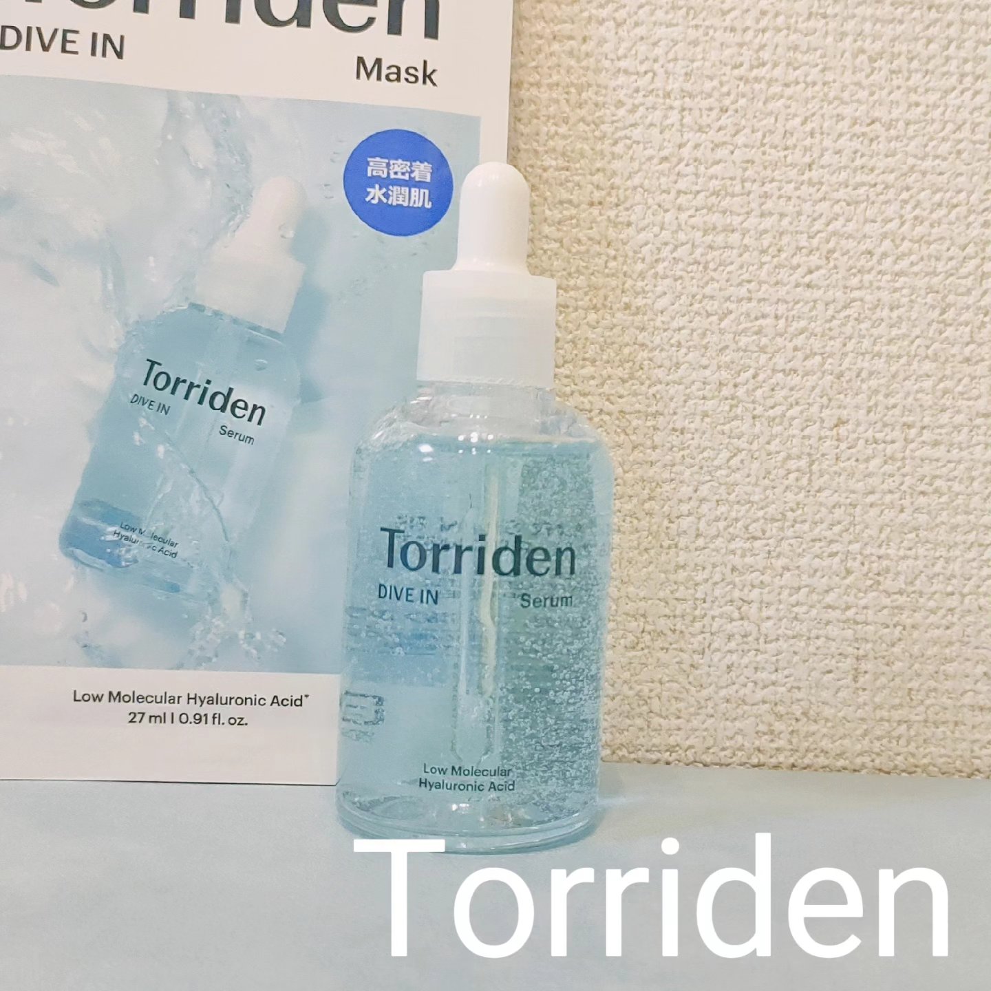 ダイブイン セラム/Torriden/美容液を使ったクチコミ（2枚目）