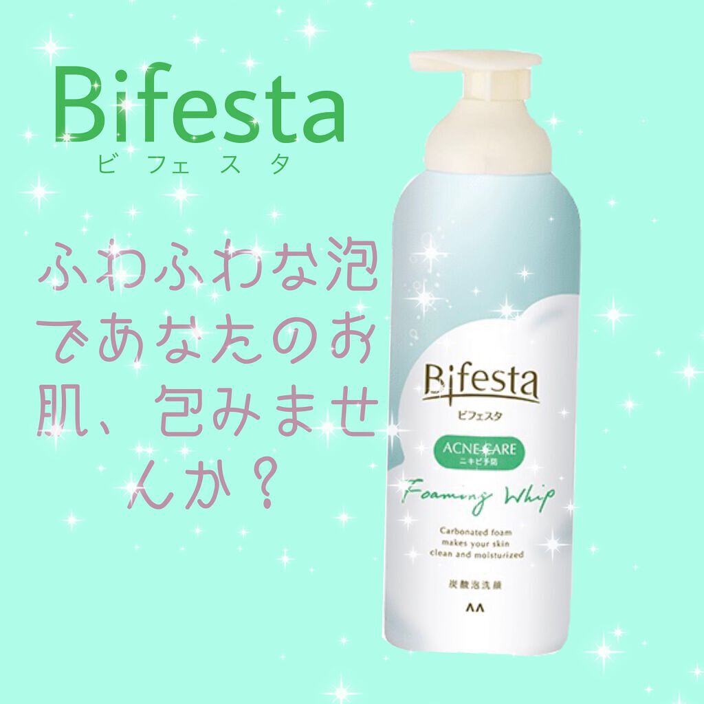泡洗顔 コントロールケア(医薬部外品)/ビフェスタ/泡洗顔を使ったクチコミ（1枚目）