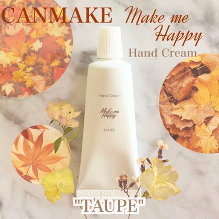 メイクミーハッピー ハンドクリーム WHITE/キャンメイク/ハンドクリームを使ったクチコミ(1枚目)