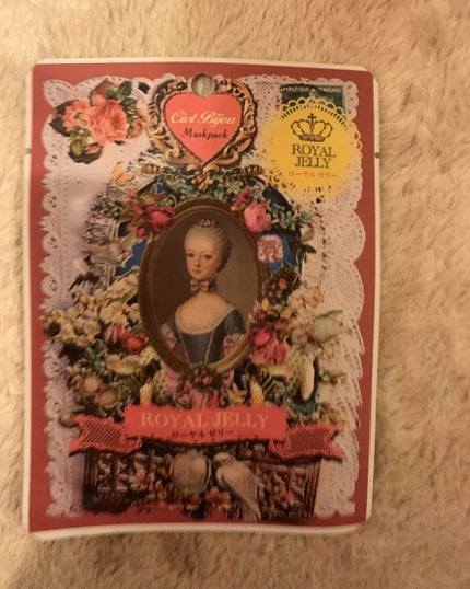 マスクパック ローヤルゼリー/シエルビジュ/シートマスク・パックを使ったクチコミ(1枚目)