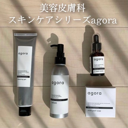 コンディショニングローション /agora/化粧水を使ったクチコミ(1枚目)