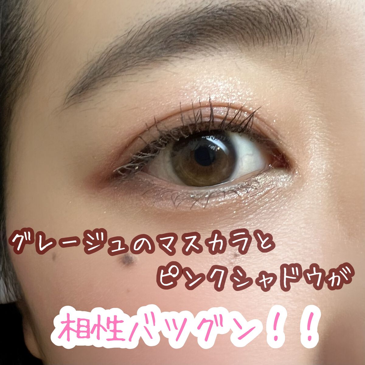 プリズム パウダーアイカラー/リンメル ロンドン/単色アイシャドウを使ったクチコミ(5枚目)