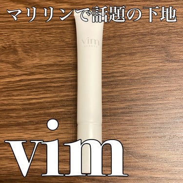 キープ コンフィデンス プライマー/vim BEAUTY/化粧下地を使ったクチコミ（1枚目）