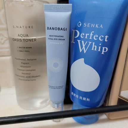 リジュブネイティング バイタルアイクリーム/BANOBAGI/アイケア・アイクリームを使ったクチコミ(1枚目)