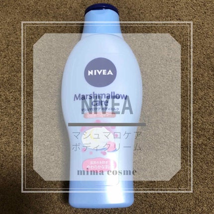 マシュマロケアボディミルク シルキーフラワーの香り/ニベア/ボディミルクを使ったクチコミ(1枚目)