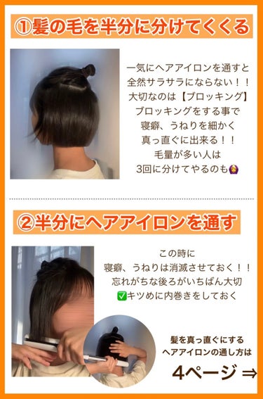 プレミアムタッチ  浸透美容液ヘアオイル/フィーノ/ヘアオイルを使ったクチコミ（2枚目）