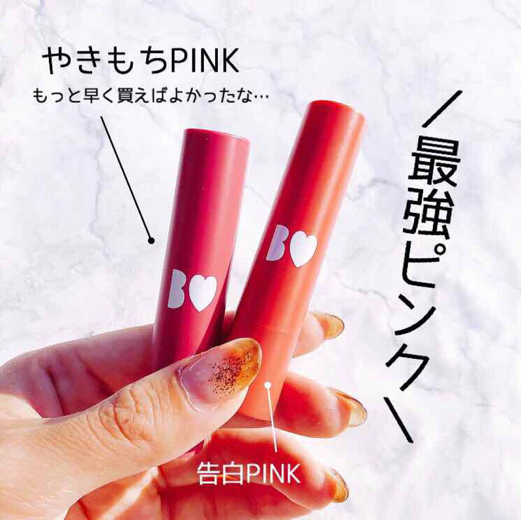 つやぷるリップR/b idol/口紅を使ったクチコミ(1枚目)