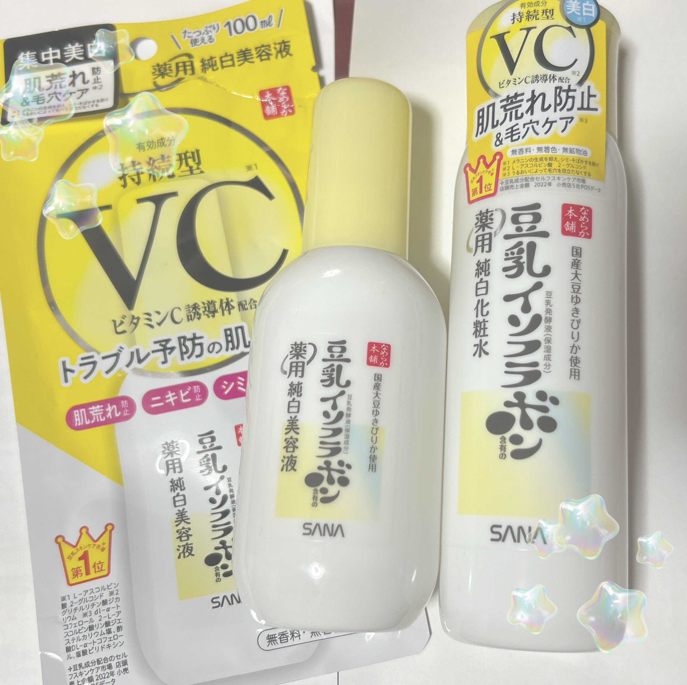 なめらか本舗 薬用純白化粧水/なめらか本舗/化粧水を使ったクチコミ（1枚目）