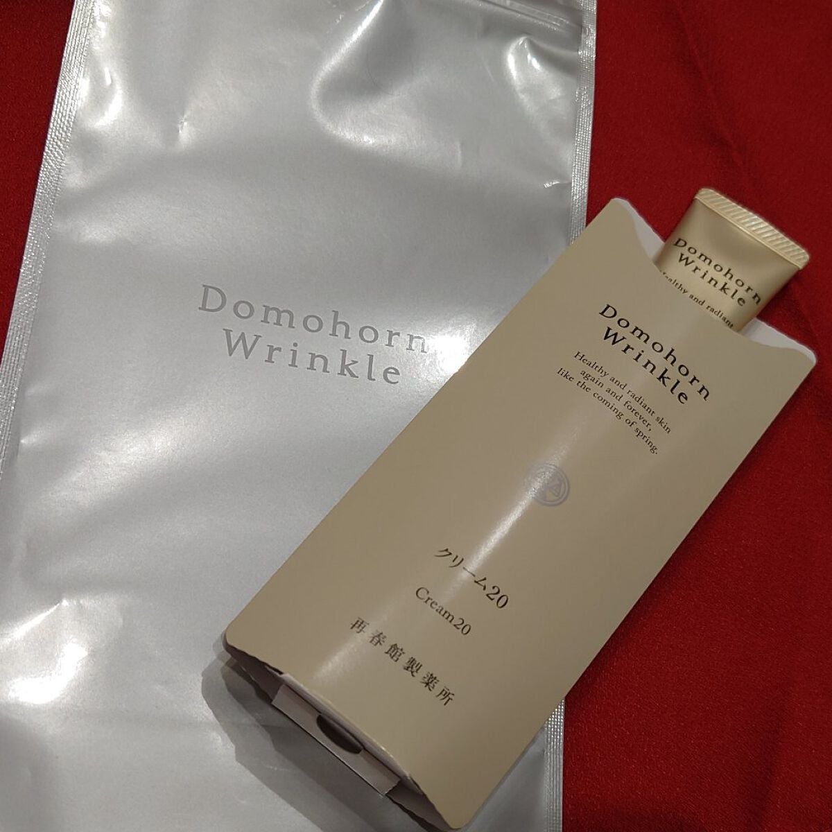 クリーム20/ドモホルンリンクル/フェイスクリームを使ったクチコミ(2枚目)