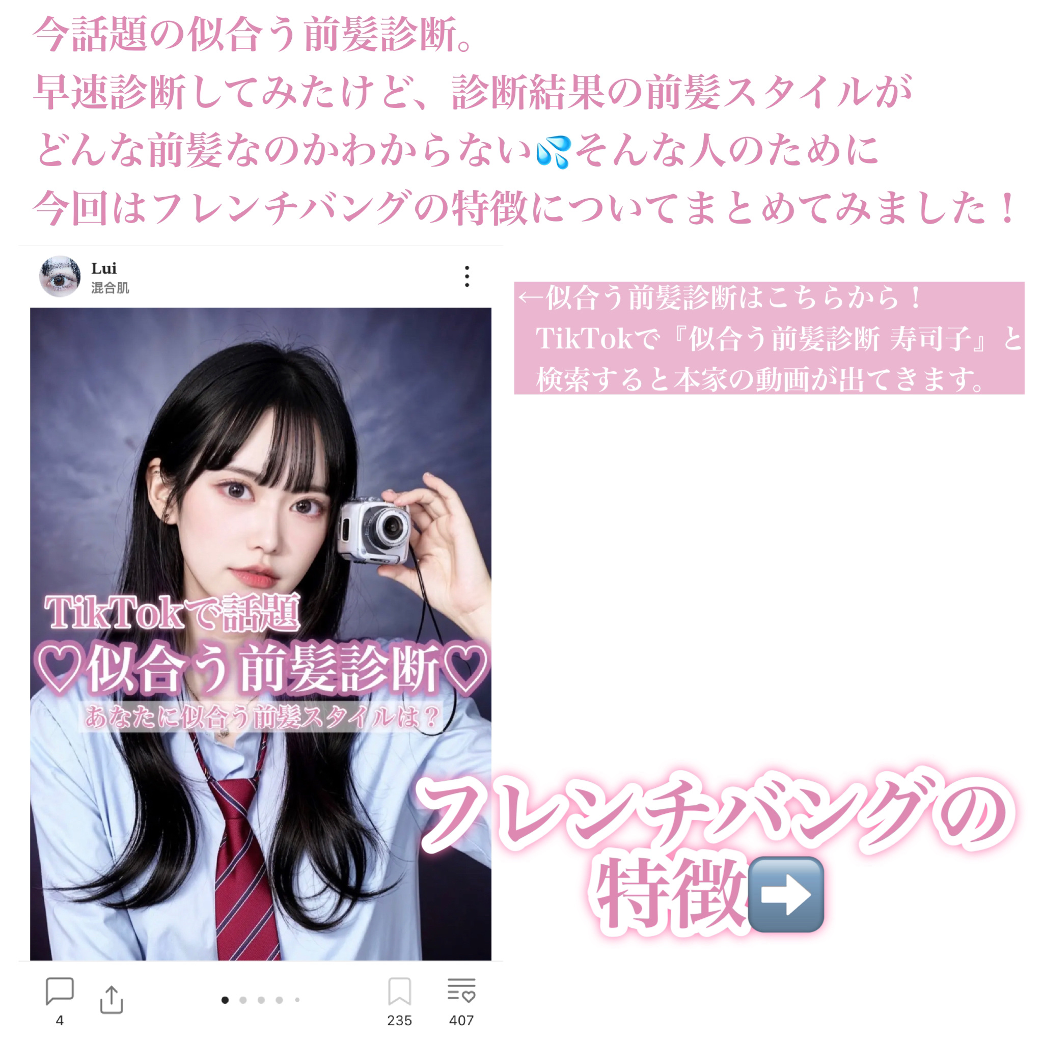 ケープ 3Dエクストラキープ 無香料/ケープ/ヘアスプレーを使ったクチコミ（2枚目）