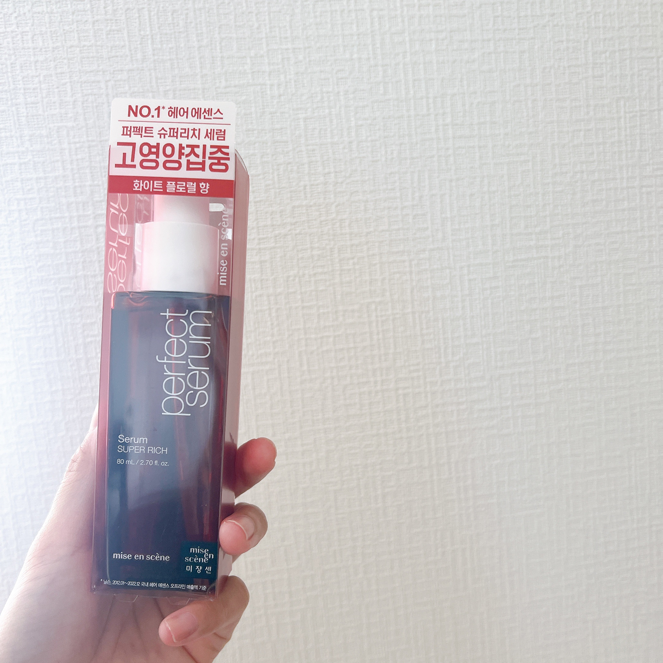  パーフェクトセラム オリジナルセラム/miseenscene/アウトバストリートメントを使ったクチコミ（2枚目）