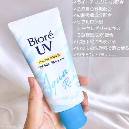 ビオレUV アクアリッチ ライトアップエッセンス/ビオレ/日焼け止めクリームを使ったクチコミ(4枚目)