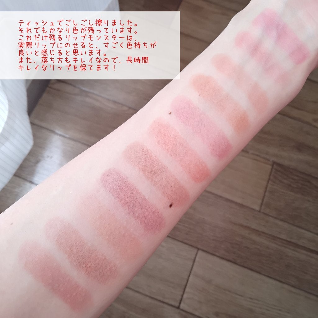 ケイト リップモンスター/KATE/口紅を使ったクチコミ(8枚目)