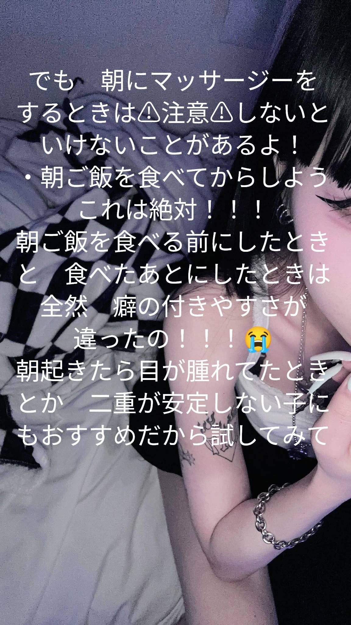 し お り on LIPS 「はろぉー!!북마크です🫶🏻今回は 一重の私が二重にした方法 ..」(3枚目)