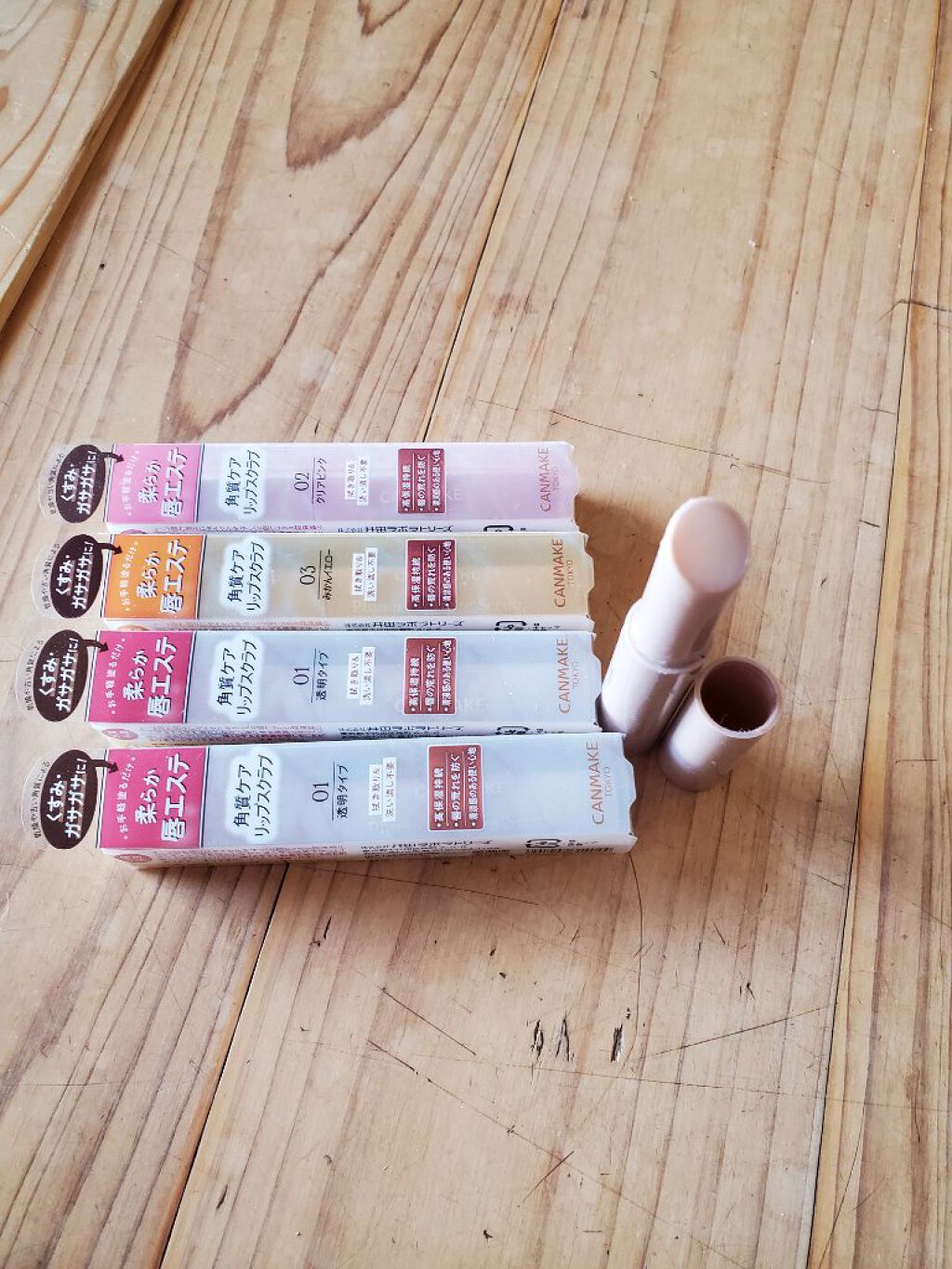 を使ったクチコミ（1枚目）