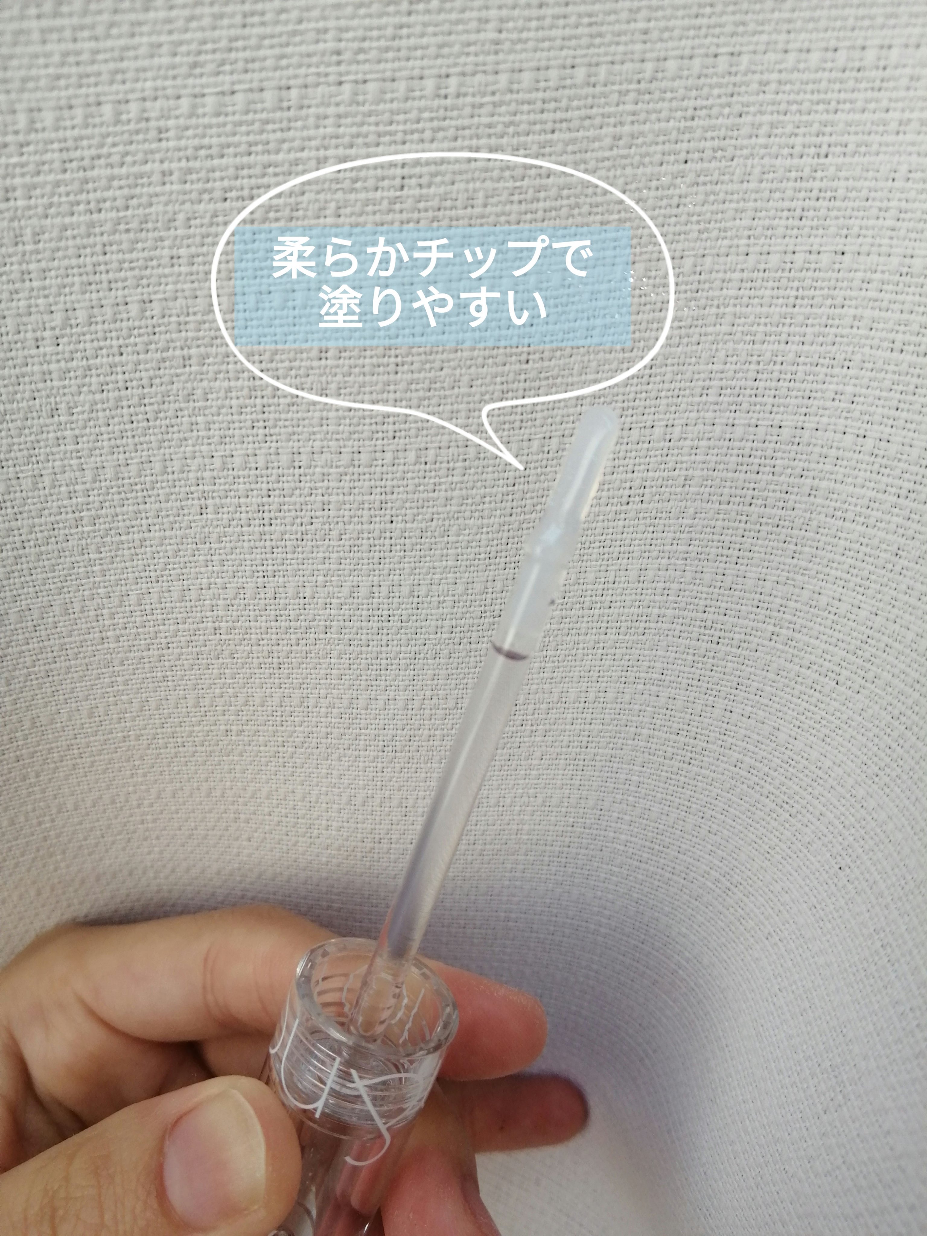 グラスティングウォーターグロス/rom&nd/リップグロスを使ったクチコミ（2枚目）