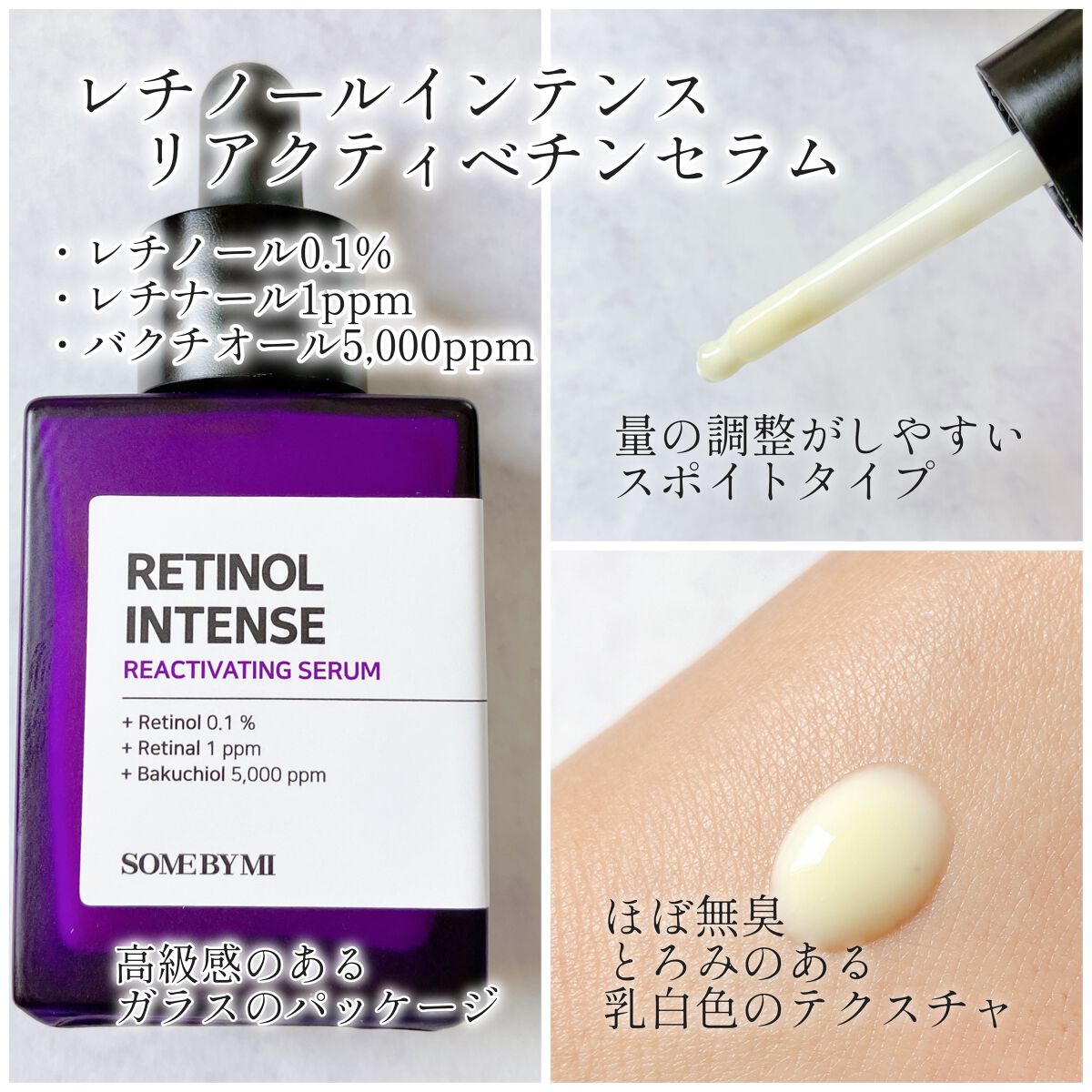 Kombuchaブラックティー90トリートメントエッセンス/ネイチャーリパブリック/化粧水を使ったクチコミ（3枚目）