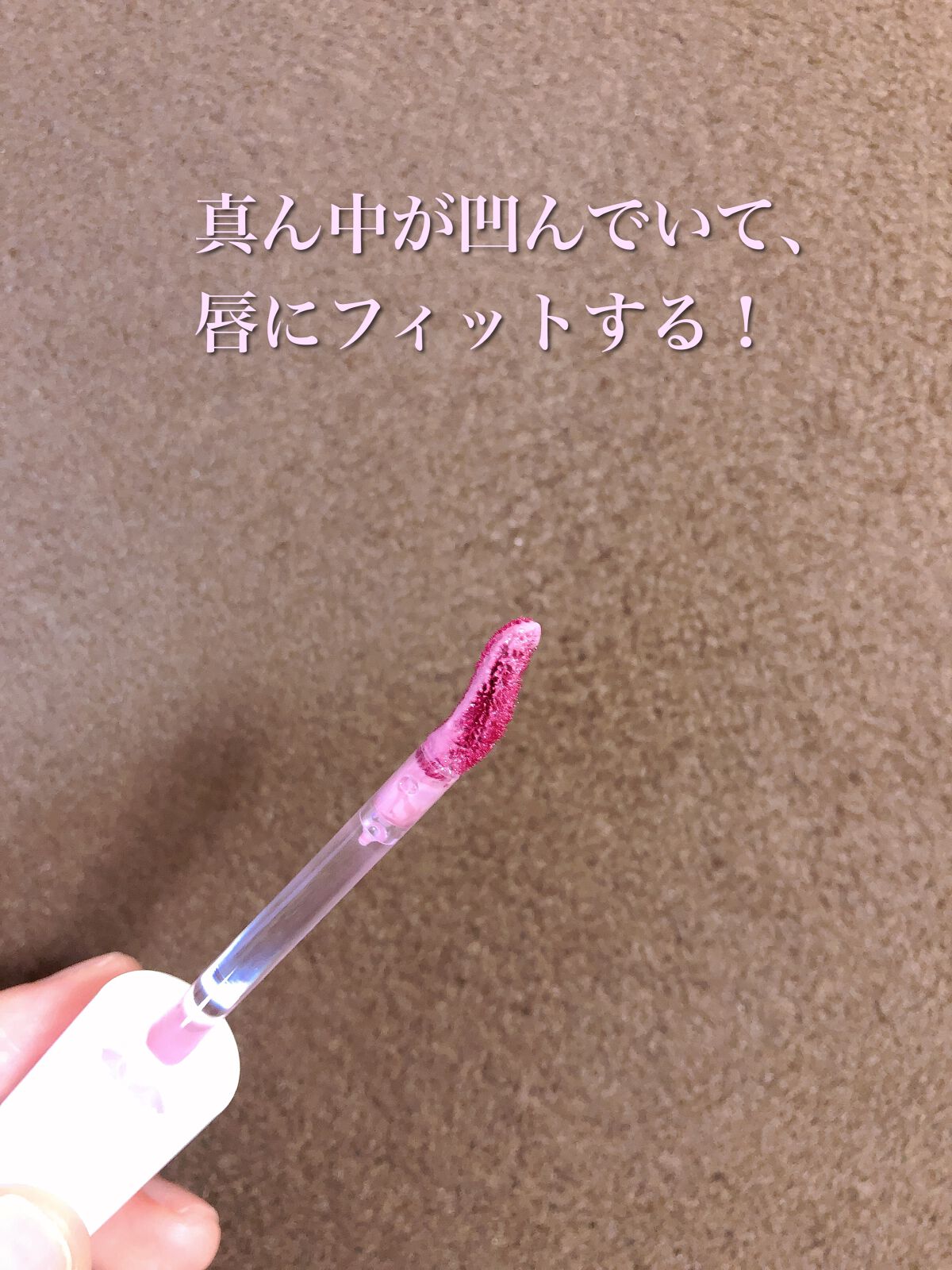 ウォーターグローリップティント スプラッシュ/INGA/リップティントを使ったクチコミ（2枚目）