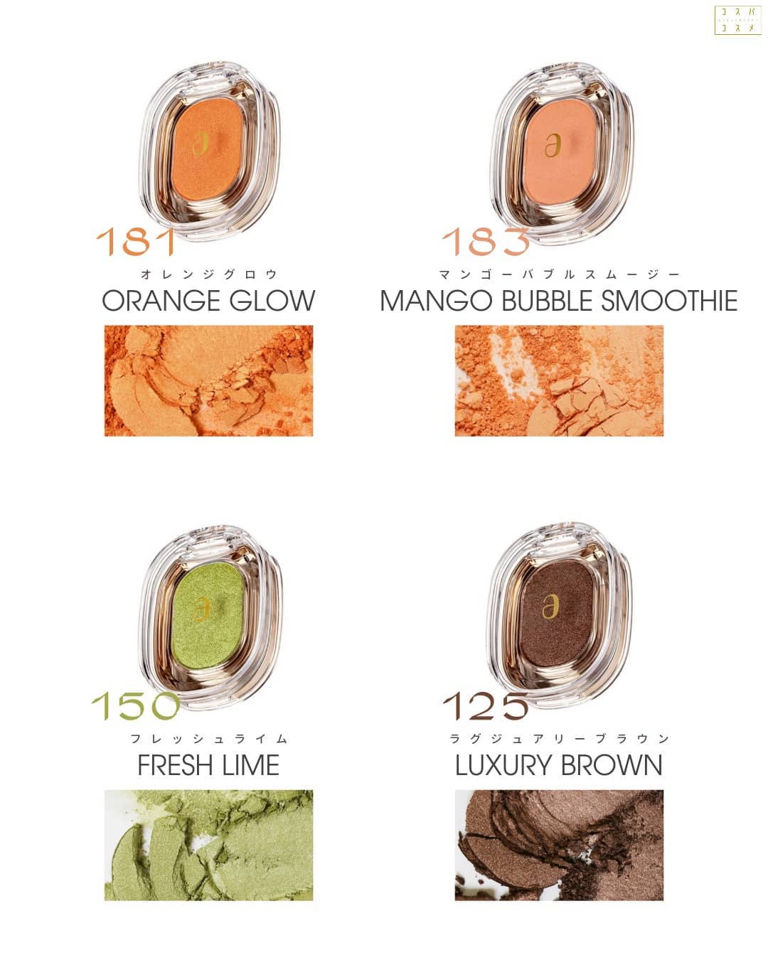 EYESHADOW SWEET DIA/Ameli/単色アイシャドウを使ったクチコミ(5枚目)