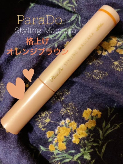 スタイリングマスカラ/パラドゥ/マスカラを使ったクチコミ(1枚目)
