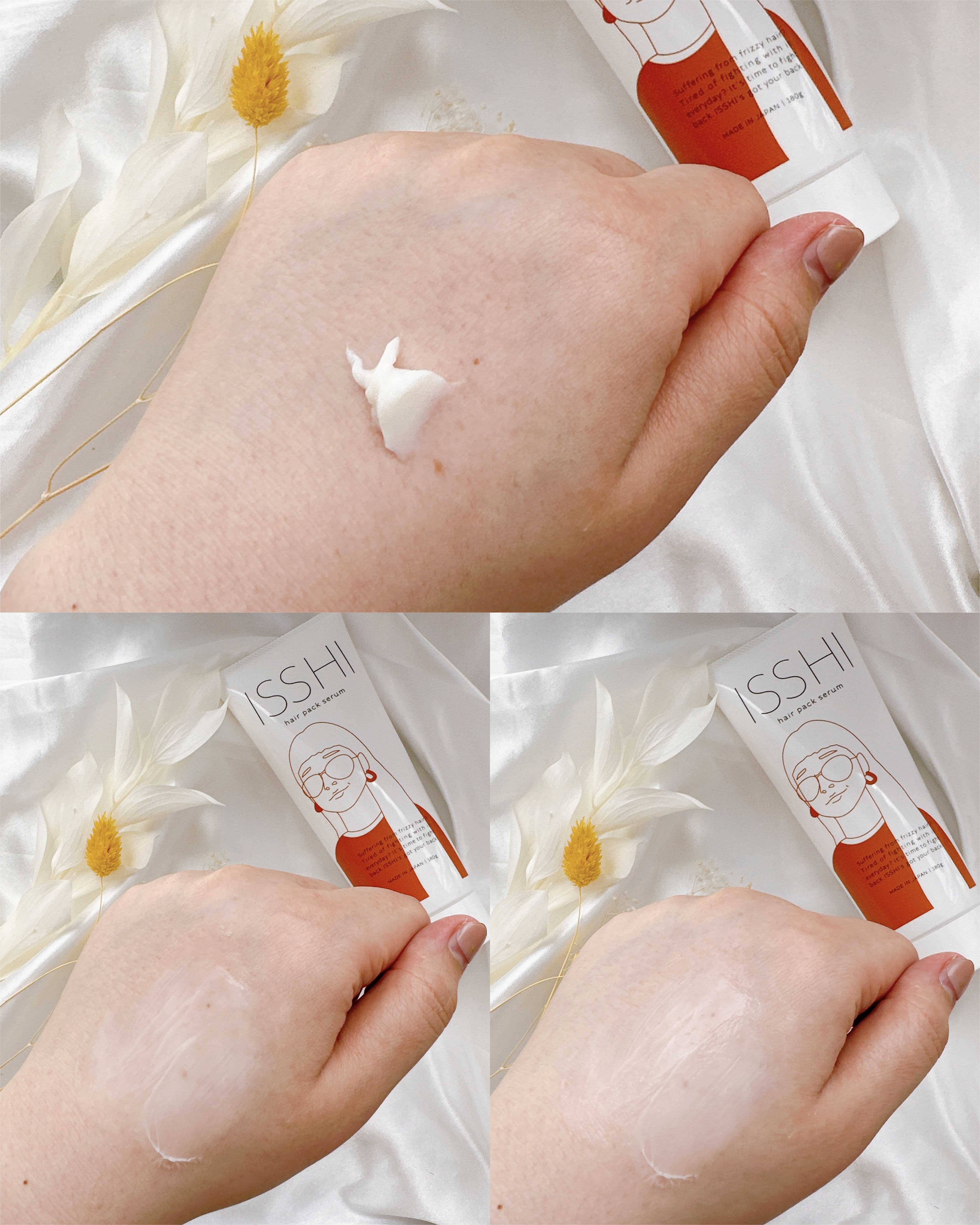 イッシ ヘアパックセラム/ISSHI/ヘアマスク・ヘアパックを使ったクチコミ（3枚目）