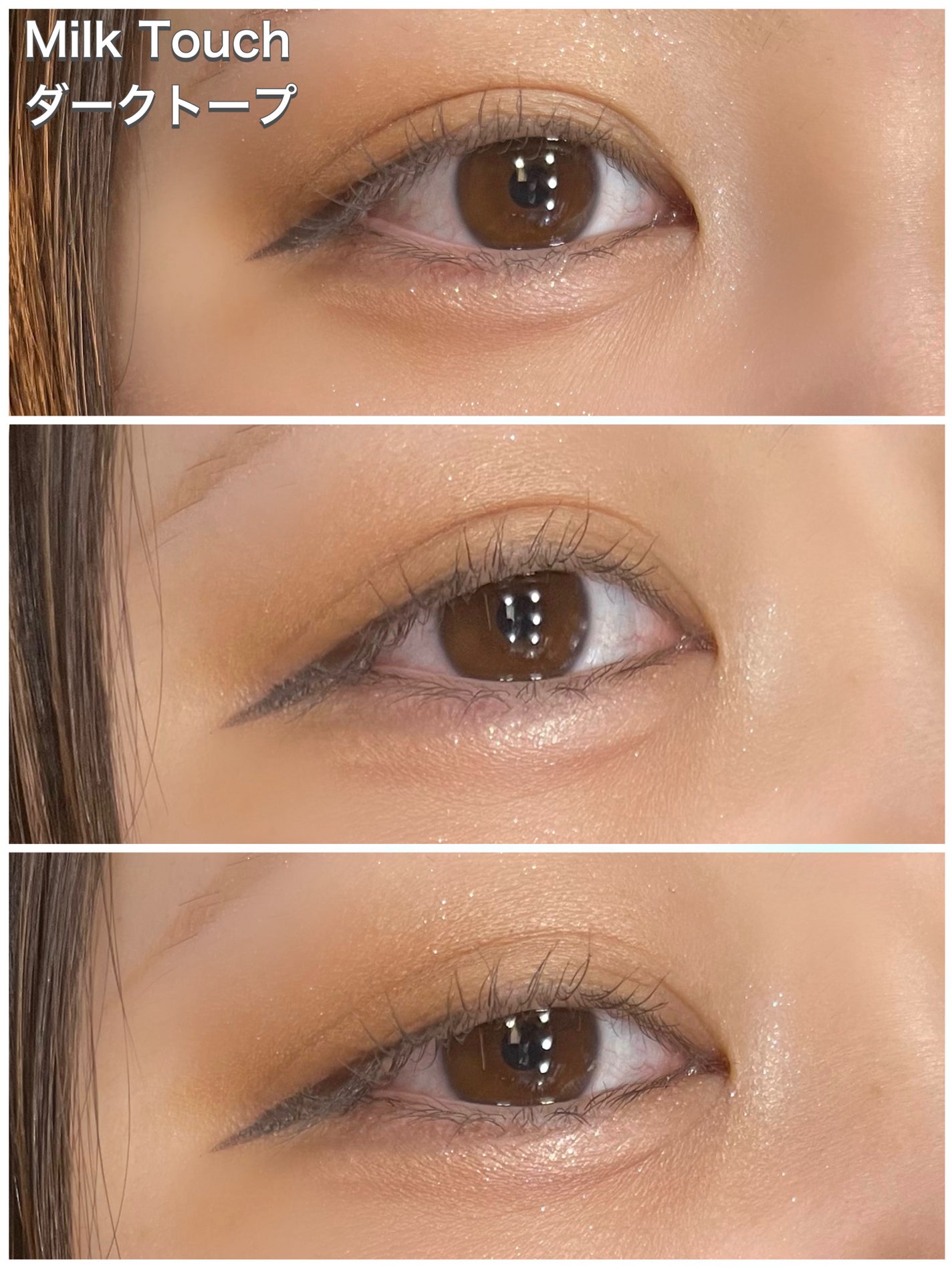 オールデイ ロング アンド カール マスカラ/Milk Touch/マスカラを使ったクチコミ(4枚目)