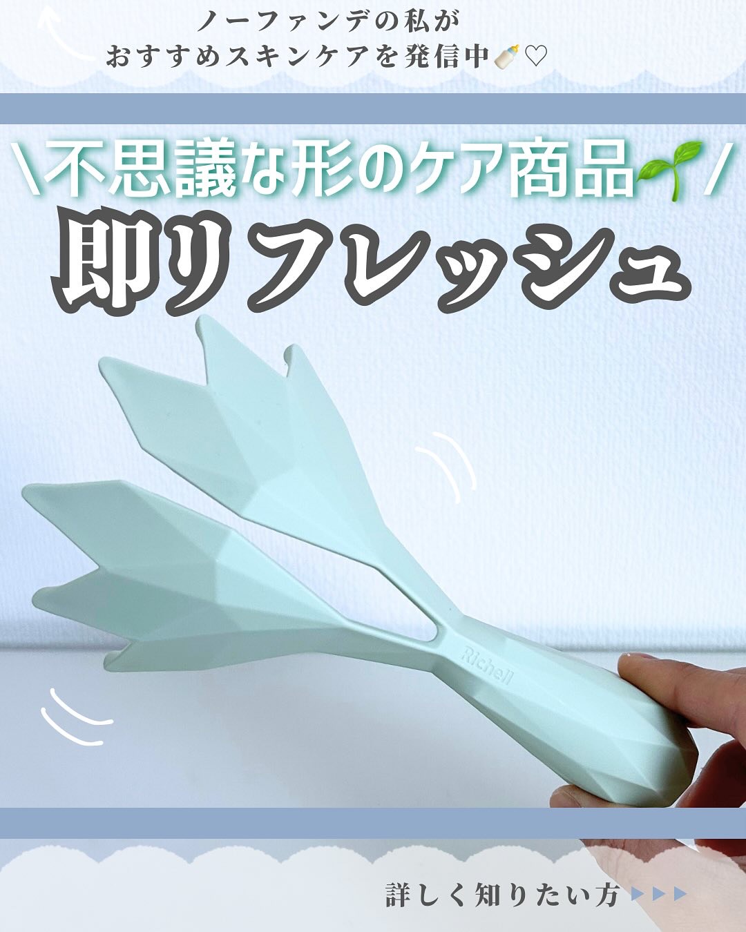 キカケア ヘッドマッサージャー/リッチェル/ヘッドマッサージャーを使ったクチコミ（1枚目）