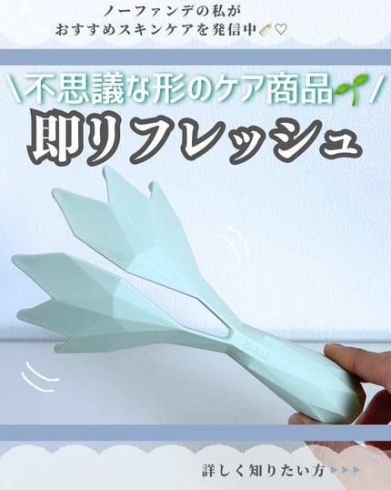 キカケア ヘッドマッサージャー/リッチェル/ヘッドマッサージャーを使ったクチコミ(1枚目)